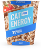 Корм Cat Energy Pro. 1000 г. Гречка.