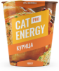 Корм Cat Energy Pro. 1000 г. Курица.