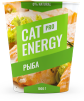 Корм Cat Energy Pro. 1000 г. Рыба.