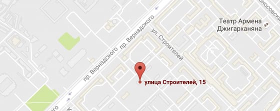 Офис по адресу ул. Строителей, д. 15, г. Москва